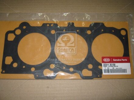 Прокладка Hyundai/Kia/Mobis 223113E150