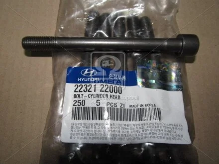 Болт ГБЦ Hyundai/Kia/Mobis 2232122000