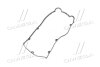 Прокладка Hyundai/Kia/Mobis 2244139810 (фото 4)