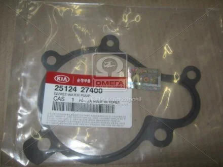 Прокладка Hyundai/Kia/Mobis 2512427400