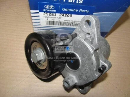 KIA Hyundai/Kia/Mobis 252812A200