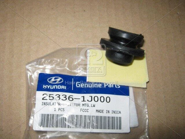 Подушка крепления радиато Hyundai/Kia/Mobis 253361J000 (фото 1)