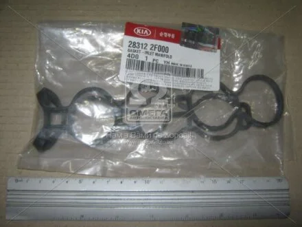 Прокладка Hyundai/Kia/Mobis 283122F000