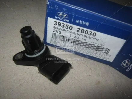 Датчик Hyundai/Kia/Mobis 393502B030