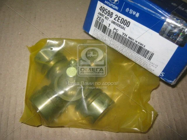 Хрестовина Hyundai/Kia/Mobis 495982E000 (фото 1)