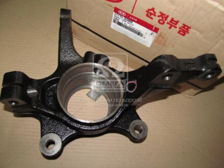 Кулак поворотный передний ле Hyundai/Kia/Mobis 517153U000