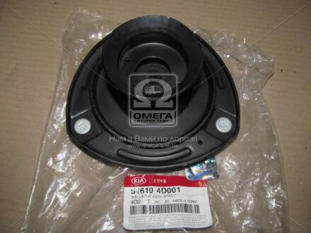 Опора Hyundai/Kia/Mobis 546104D001