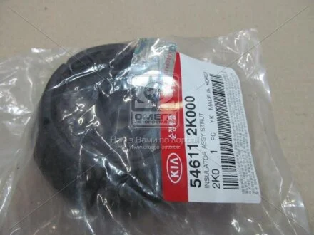 Опора Hyundai/Kia/Mobis 546112K000