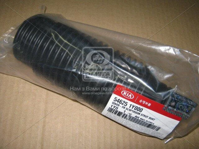 Пильовик переднього амортизатора (вир-во Mobis) Hyundai/Kia/Mobis 546251Y000 (фото 1)