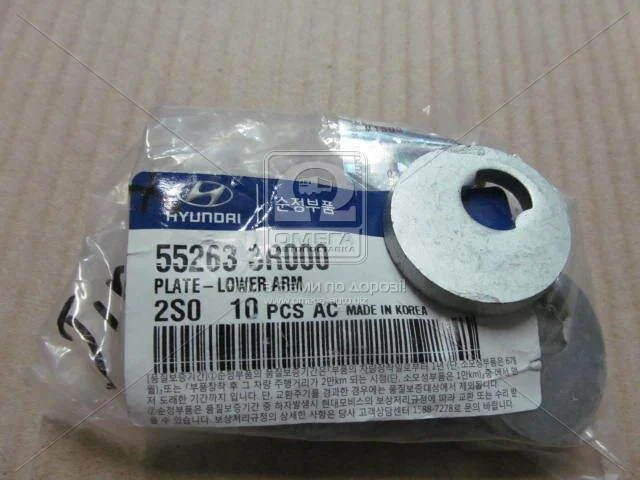 HYUNDAI Hyundai/Kia/Mobis 552633R000 (фото 1)