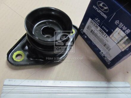 Опора амортизатора заднег Hyundai/Kia/Mobis 553303R011