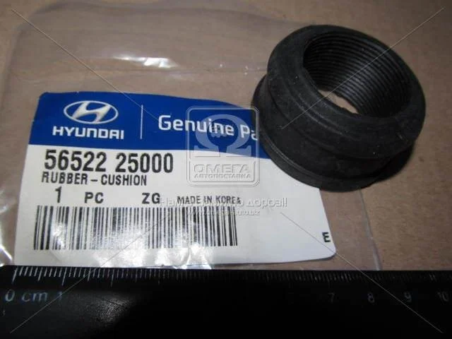 Відбійник кришки багажника Hyundai/Kia/Mobis 5652225000 (фото 1)
