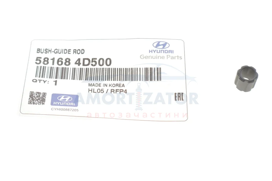 Втулка Hyundai/Kia/Mobis 581684D500 (фото 1)