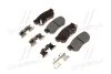 Колодки Hyundai/Kia/Mobis 583023KA30 (фото 1)