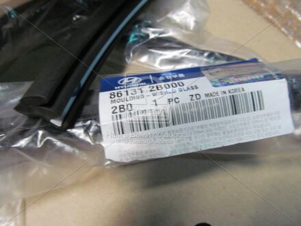 Кронштейн Hyundai/Kia/Mobis 861312B000