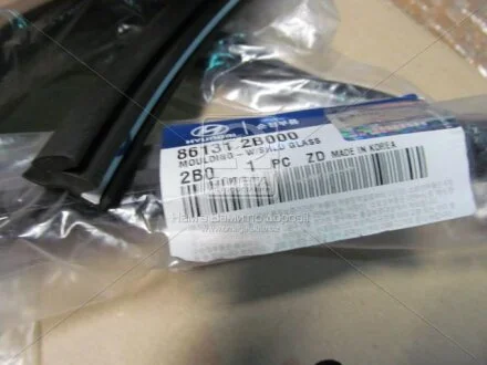 Кронштейн Hyundai/Kia/Mobis 861312B000