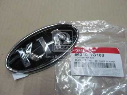 Емблема KIA Hyundai/Kia/Mobis 863101G100