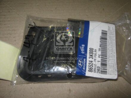 Решітка Hyundai/Kia/Mobis 865243K000
