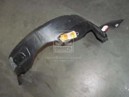 Підкрилок Hyundai/Kia/Mobis 868111M000