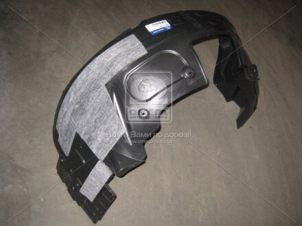Підкрилок Hyundai/Kia/Mobis 868122S300