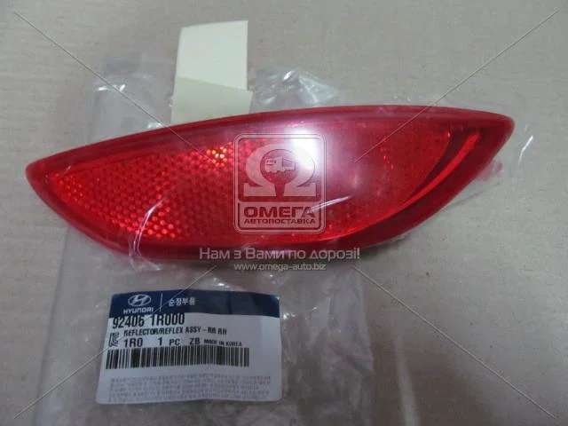 Відбивач бампера заднього правий Hyundai/Kia/Mobis 924061R000 (фото 1)