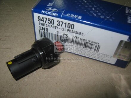 Датчик Hyundai/Kia/Mobis 9475037100