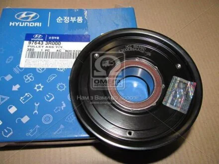HYUNDAI Hyundai/Kia/Mobis 976433R000