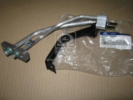 Трубка кондиціонера Hyundai Hyundai/Kia/Mobis 977612B800