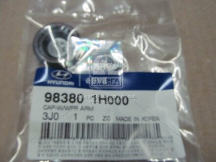 Кришка важеля склоочисника Hyundai/Kia/Mobis 983801H000