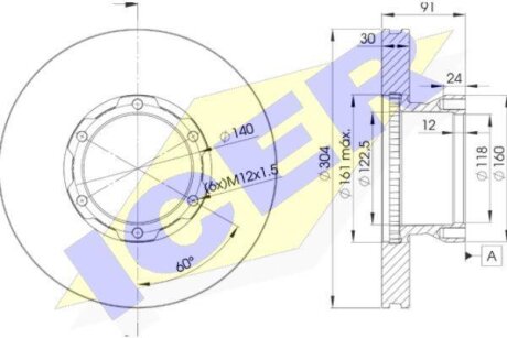 Диск гальмівний ICER 78BD4240-1