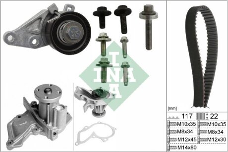 Комплект газорозподільчого механізму INA 530 0140 30