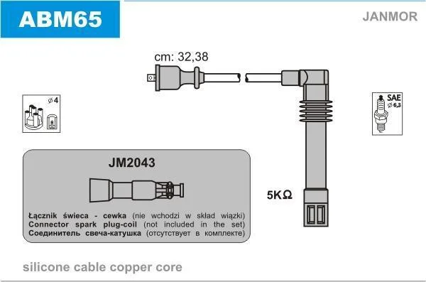 К-кт дротів в/в (2 шт.) Audi A4, A6 1,8 /VW Passat B5 1,8 JANMOR ABM65 (фото 1)