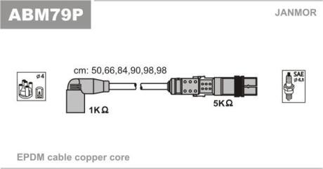 Дроти в/в VW Transporter IV Bus (70xb, 70xc, 7db, 7dw) JANMOR ABM79P