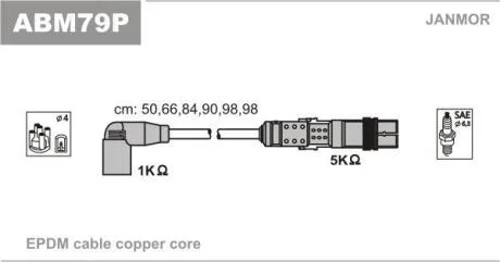 Дроти в/в VW Transporter IV Bus (70xb, 70xc, 7db, 7dw) JANMOR ABM79P