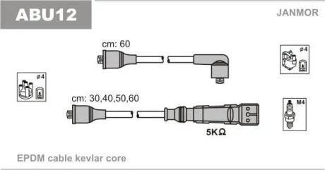 Дроти В/В VW Golf II 1.8 -91, Golf III 1.4 91-/Skoda Octavia 1.6 96- JANMOR ABU12