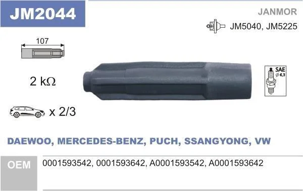 Накінечник свічки DB W124/202/210 SsangYong Mus JANMOR JM2044 (фото 1)