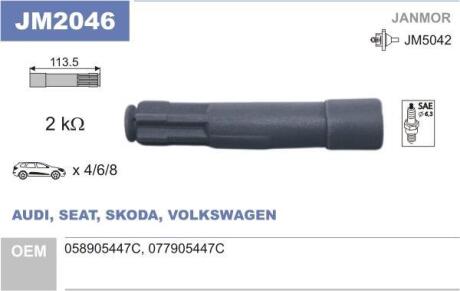 Наконечник свічки Audi A4, A6, TT 1.8/T/2.7T 95-06 JANMOR JM2046