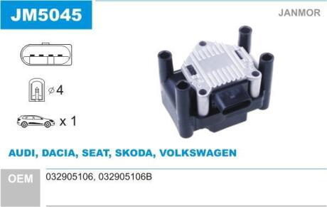 Котушка запалювання Audi A4 94-/VW Passat 1,6 97-/Skoda Octavia 98- JANMOR JM5045