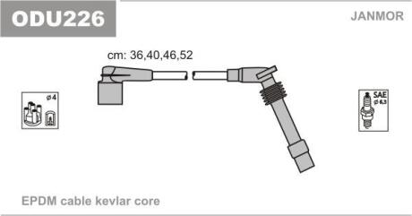 Провода в/в Opel Omega B 2.0 93-00/Vectra B 2.0 JANMOR ODU226