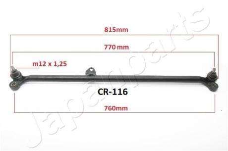 NISSAN Поперечна рульова тяга PICK UP 2.5 87-, TERRANO 2.7/3.0 89- JAPANPARTS CR-116