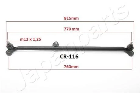 NISSAN Поперечна рульова тяга PICK UP 2.5 87-, TERRANO 2.7/3.0 89- JAPANPARTS CR116