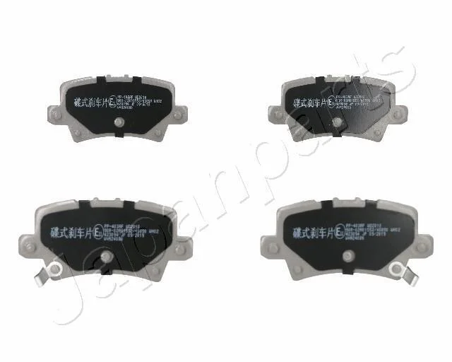 HONDA гальмівні колодки задн.Civic VIII,CR-V III,IV 05- JAPANPARTS PP403AF (фото 1)