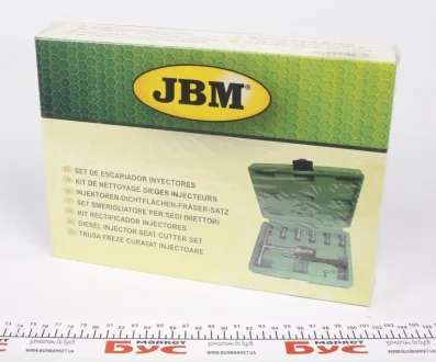 Набір інструментів JBM 52273