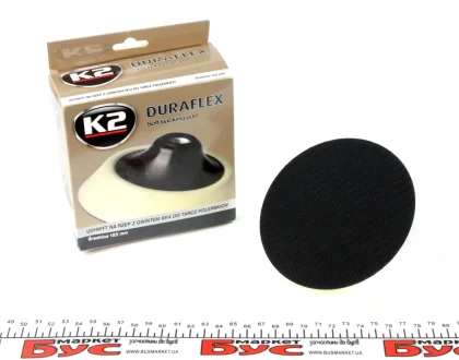 Тримач на липучці для полірувальних кругів (губок)/ DURAFLEX SOFT BACKING PAD 123mm K2 L600
