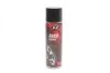 Засіб для очищення ланцюгів/ CHAIN CLEANER 500ML K2 W148 (фото 1)