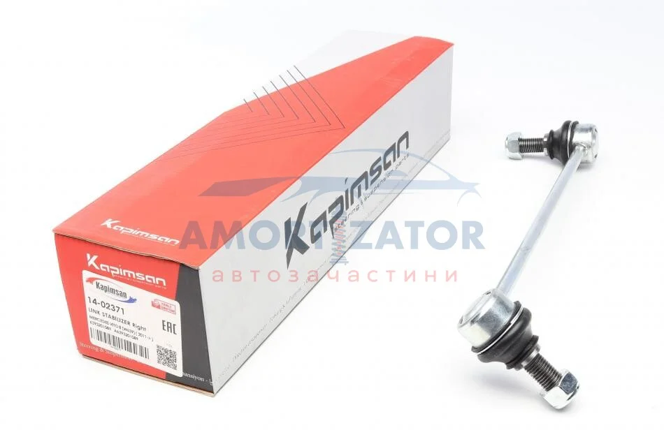 Тяга (стійка) стабілізатора 14-02371 KAPIMSAN 1402371 (фото 1)