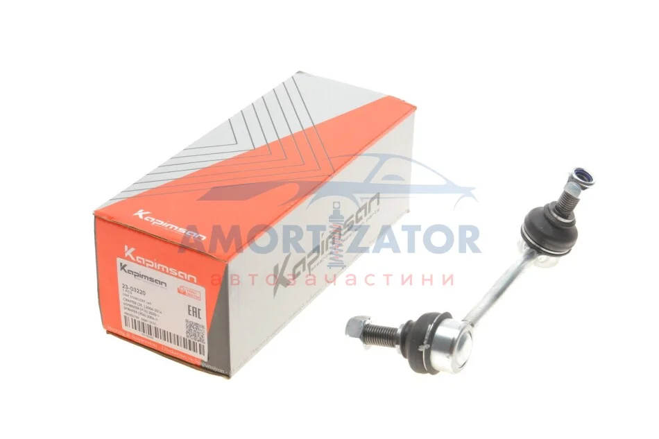 Тяга (стійка) стабілізатора 23-03220 KAPIMSAN 2303220 (фото 1)