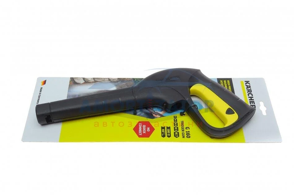 Пістолет Good K2-K7 KARCHER 2.641959.0 (фото 1)