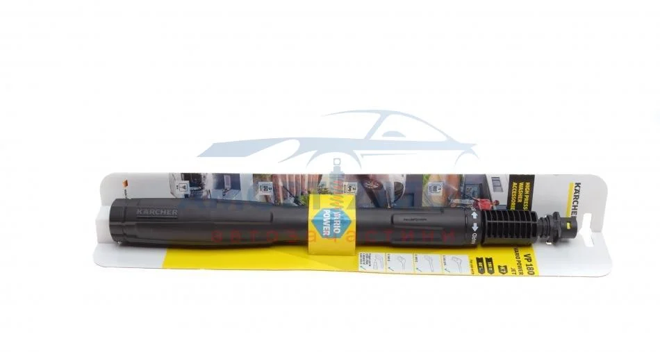 Струйна трубка Full Controll V KARCHER 2.642726.0 (фото 1)