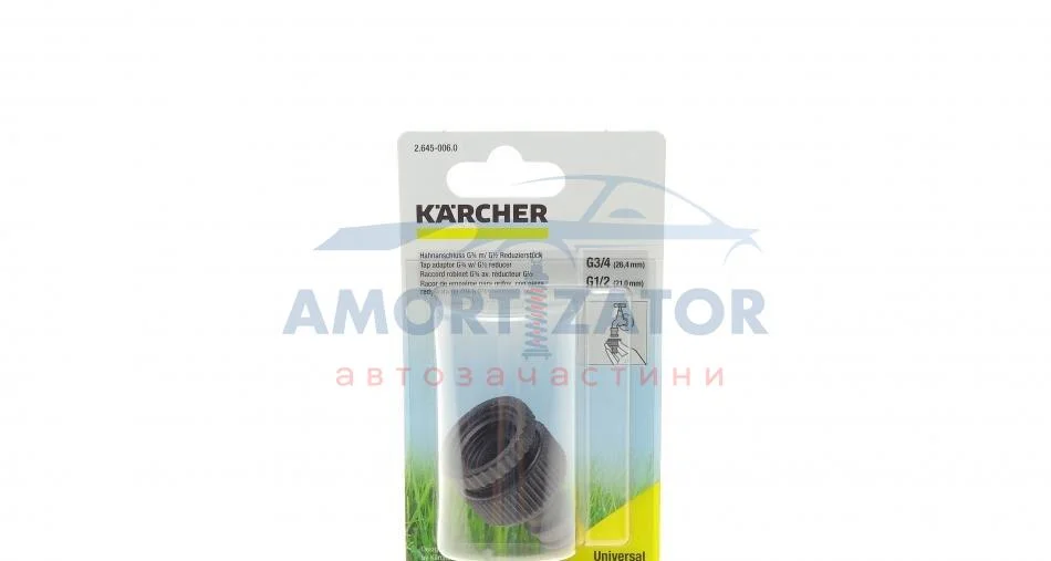 Штуцер різьбової G3/4 з перехі KARCHER 2.645006.0 (фото 1)